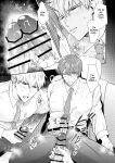 [SUMESHIYASAN] Office Worker's Love Hotel 4 Guys' Night ~Lovers~