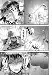 [Story Circle (Matsuzono, Seto Kouhei)] Zoushoku Suru Jii Proliferating Self