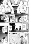 [Shijokko] Sennou Sareru dake no Kantan na Oshigoto desu [Fated Circle] [Incomplete]