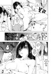 [Shijokko] Sennou Sareru dake no Kantan na Oshigoto desu [Fated Circle] [Incomplete]