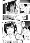[Shijokko] Sennou Sareru dake no Kantan na Oshigoto desu [Fated Circle] [Incomplete]