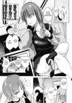 [Shijokko] Sennou Sareru dake no Kantan na Oshigoto desu [Fated Circle] [Incomplete]