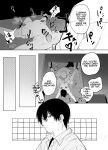 [10 Hour Sleep (nocori)] The Handsome Salesman At Work Is An Ideal Master 2