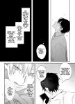 [10 Hour Sleep (nocori)] The Handsome Salesman At Work Is An Ideal Master 2