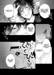 [10 Hour Sleep (nocori)] The Handsome Salesman At Work Is An Ideal Master 2