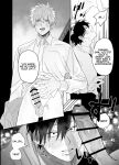 [10 Hour Sleep (nocori)] The Handsome Salesman At Work Is An Ideal Master 2