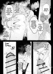 [10 Hour Sleep (nocori)] The Handsome Salesman At Work Is An Ideal Master 2