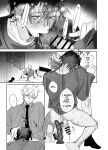 [10 Hour Sleep (nocori)] The Handsome Salesman At Work Is An Ideal Master 1
