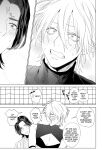 [10 Hour Sleep (nocori)] Proposal!! Succubus-kun