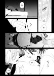 [10 Hour Sleep (nocori)] Proposal!! Succubus-kun