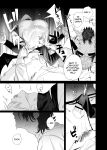 [10 Hour Sleep (nocori)] Proposal!! Succubus-kun