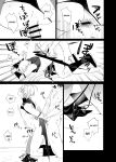 [10 Hour Sleep (nocori)] Proposal!! Succubus-kun