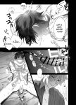 [10 Hour Sleep (nocori)] The Handsome Salesman At Work Is An Ideal Master 3