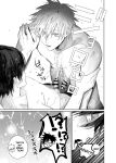[10 Hour Sleep (nocori)] The Handsome Salesman At Work Is An Ideal Master 4
