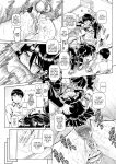 [TYPE.90] Cattle Sister