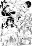 [TYPE.90] Cattle Sister