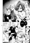 [Shijokko] Jouhou Rouei ni Ki wo Tsukete (COMIC AUN Kai Vol. 8) [Fated Circle]
