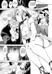 [Shijokko] Jouhou Rouei ni Ki wo Tsukete (COMIC AUN Kai Vol. 8) [Fated Circle]