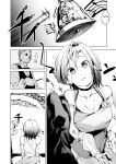 [Shijokko] Jouhou Rouei ni Ki wo Tsukete (COMIC AUN Kai Vol. 8) [Fated Circle]