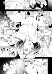 [Shijokko] Jouhou Rouei ni Ki wo Tsukete (COMIC AUN Kai Vol. 8) [Fated Circle]
