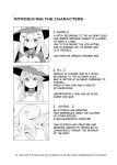 [Yomiji Hyakki Yakou (Meido Yomi)] Tentacle Witch Craft