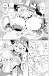 [Yomiji Hyakki Yakou (Meido Yomi)] Tentacle Witch Craft
