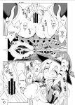[Yomiji Hyakki Yakou (Meido Yomi)] Tentacle Witch Craft