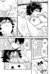 [Kyujitsusyukkin (Chikaya)] Love Me Tender 3 Boku no Hero Academia (Casual Scans)