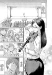 [Kuroiwa Menou] Biniku Ensou 3 [Smiling_Pirate]
