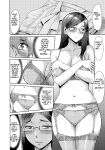 [Kuroiwa Menou] Biniku Ensou 3 [Smiling_Pirate]