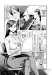 [Kuroiwa Menou] Biniku Ensou 3 [Smiling_Pirate]