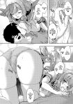 [Yusaritsukata (Awayume)] Kouhai wa Koakumama!? 3 | My Clubmate's a Little Devil! 3