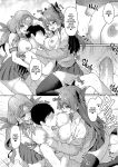 [Yusaritsukata (Awayume)] Kouhai wa Koakumama!? 3 | My Clubmate's a Little Devil! 3
