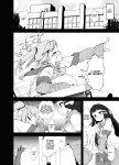 [Mannen Dokodoko Dondodoko (Tottotonero Tarou.)] Anminmakura. | Good Sleep Pillow. [TD] [Edited]