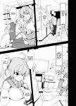 [Mannen Dokodoko Dondodoko (Tottotonero Tarou.)] Anminmakura. | Good Sleep Pillow. [TD] [Edited]