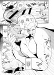 [Mannen Dokodoko Dondodoko (Tottotonero Tarou.)] Anminmakura. | Good Sleep Pillow. [TD] [Edited]