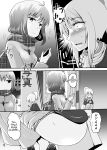 [Suzu no Oka (Homare)] Suzu no Shitatari 24