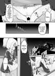 [Suzu no Oka (Homare)] Suzu no Shitatari 24