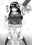 [Suzu no Oka (Homare)] Suzu no Shitatari 24