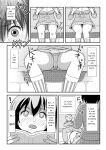 [Chimee House (Takapi)] Chiru Roshutsu 11 | Chiru Exposure 11 [Gibbers the Squirrel]