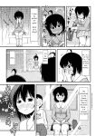 [Chimee House (Takapi)] Chiru Roshutsu 11 | Chiru Exposure 11 [Gibbers the Squirrel]