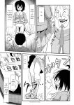 [Chimee House (Takapi)] Chiru Roshutsu 11 | Chiru Exposure 11 [Gibbers the Squirrel]