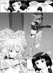 [Oxdaman]Miko X Moster 1
