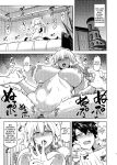 [STUDIO TIAMAT (TANABE)] La faux -Houkou Seibo- (Fate/Grand Order)