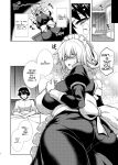 [STUDIO TIAMAT (TANABE)] La faux -Houkou Seibo- (Fate/Grand Order)