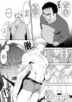 [ZONE Six (Mitsu)] Saimin Ojisan ni Makechau Naoya-kun no Hanashi | Parent who loses to a hypnotist (Jujutsu Kaisen)