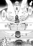 [ZONE Six (Mitsu)] Saimin Ojisan ni Makechau Naoya-kun no Hanashi | Parent who loses to a hypnotist (Jujutsu Kaisen)