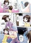 [Suzu no Oka (Homare)] Suzu no Shitatari 15