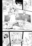 (KoiMari4) [MMT!! (K2isu)] Konna Koto bakari Kangaeteimasu. 5 (Touhou Project) [Kuraudo]