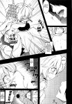 (KoiMari4) [MMT!! (K2isu)] Konna Koto bakari Kangaeteimasu. 5 (Touhou Project) [Kuraudo]